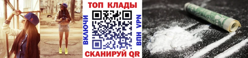 Виды наркоты Оханск Метамфетамин  АМФЕТАМИН  СК  ГАШ  Кокаин  МЕФ  Канабис 