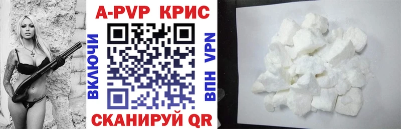 купить наркотики цена  blacksprut   A PVP СК КРИС  Оханск 