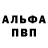 Кетамин VHQ Antol Segedin