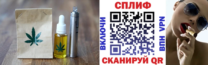Canna-Cookies марихуана Оханск
