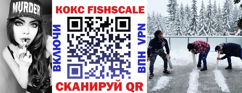 Cocaine 99%  MEGA ССЫЛКА  Оханск 