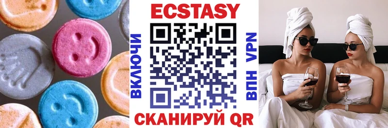 KRAKEN маркетплейс  Оханск  ЭКСТАЗИ mix 