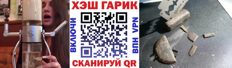 Гашиш hashish  darknet телеграм  Оханск 