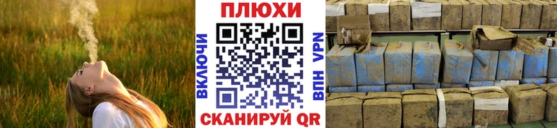 ГАШ хэш Оханск