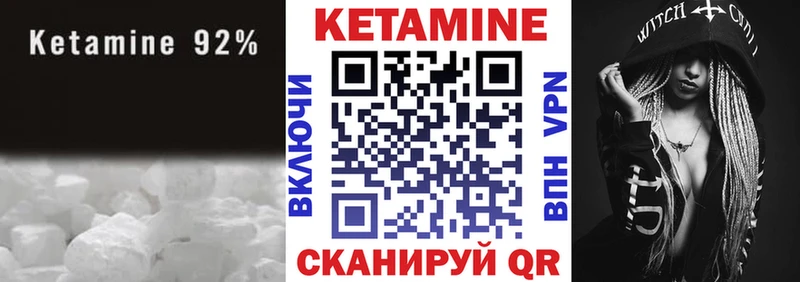 где продают наркотики  Оханск  Кетамин VHQ 