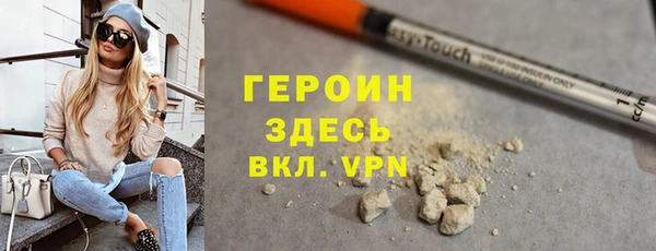 стафф Алексин