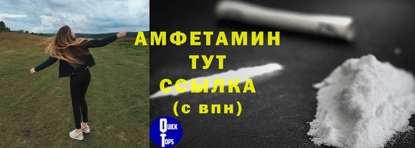 ALPHA-PVP Алзамай