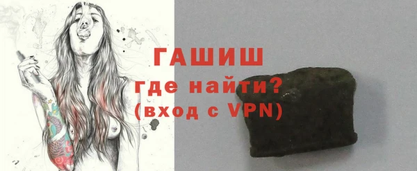 ALPHA-PVP Алзамай