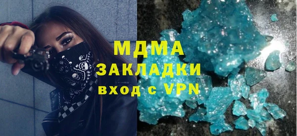 ALPHA-PVP Алзамай