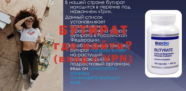 марки nbome Лабытнанги