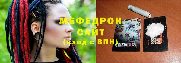 стафф Алексин