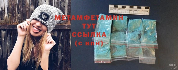 ALPHA-PVP Алзамай
