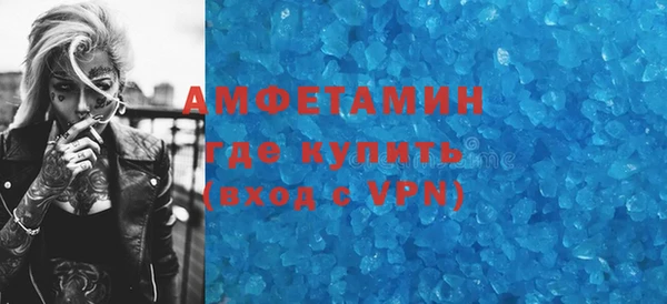 первитин Ладушкин