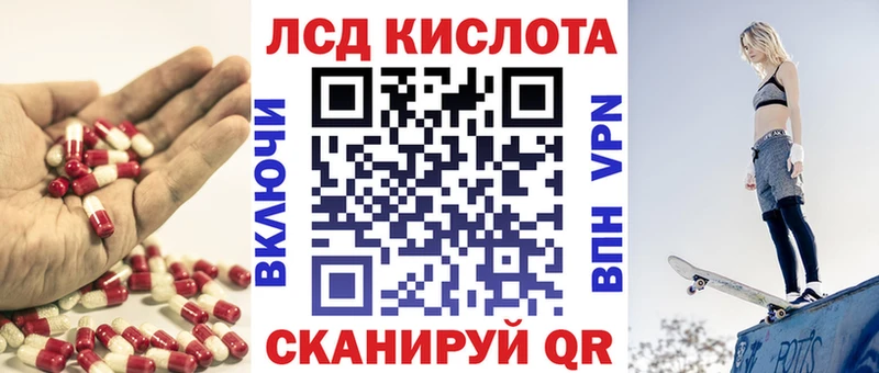 Лсд 25 экстази кислота  Оханск 