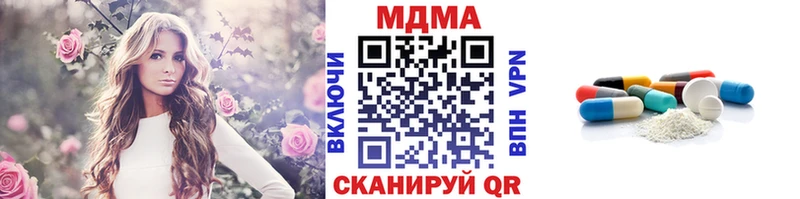 omg ССЫЛКА Оханск МДМА кристаллы цены