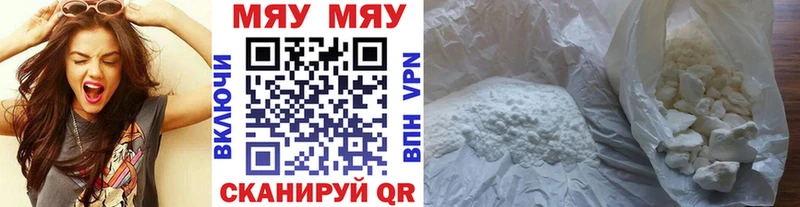 Мефедрон мука mega сайт Оханск наркошоп