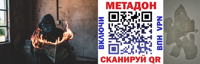где купить   Оханск  Метадон белоснежный 