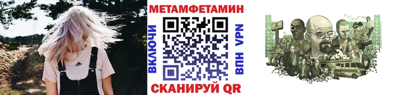 МЕТАМФЕТАМИН мет  где купить   Оханск 