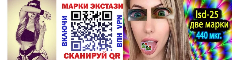 Марки 25I-NBOMe 1,8мг  Оханск 