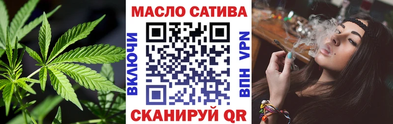 ТГК вейп с тгк Оханск
