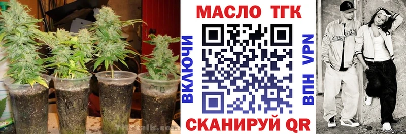 хочу наркоту  Оханск  ТГК THC oil 
