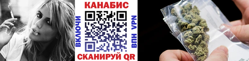 что такое Оханск Шишки марихуана VHQ